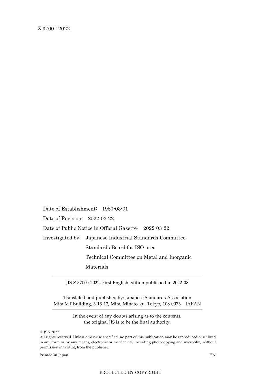 JIS Z 3700-2022.pdf_第2页