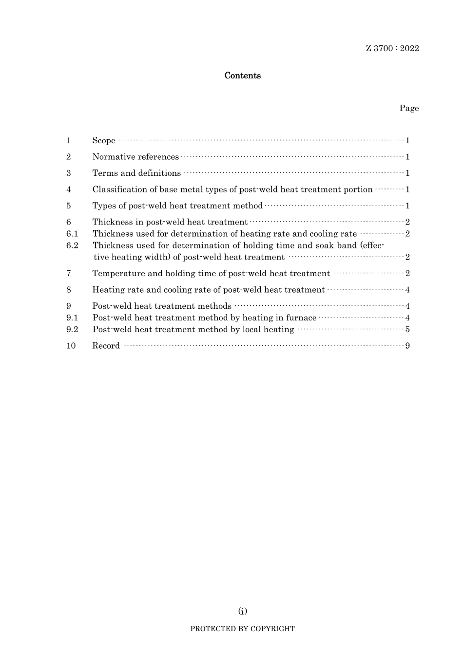 JIS Z 3700-2022.pdf_第3页