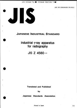 JIS Z 4560-1991 scan.pdf