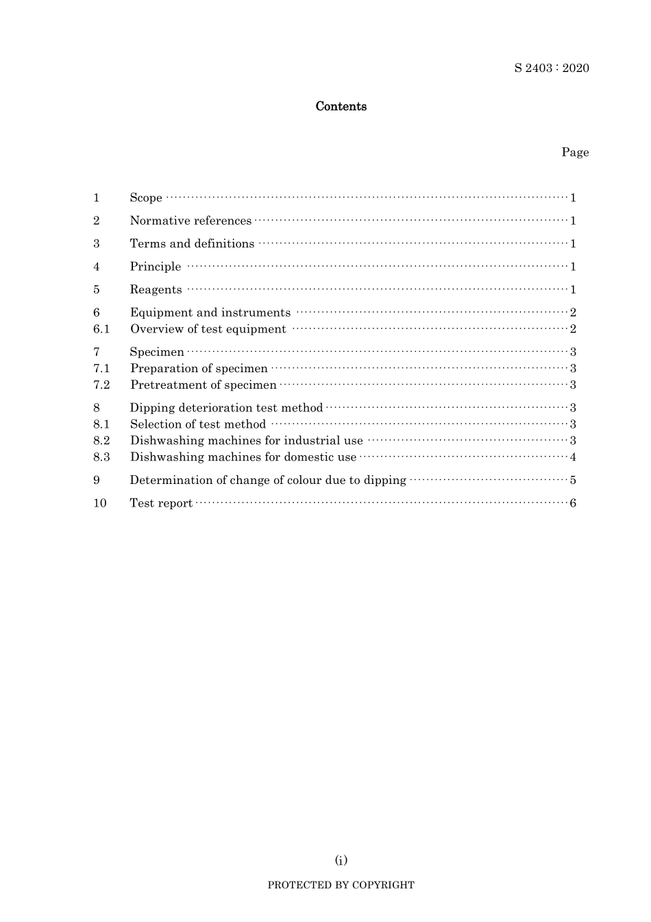 JIS S 2403-2020.pdf_第3页