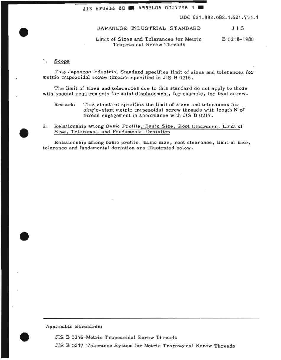 JIS B 0218-1980 scan.pdf_第3页