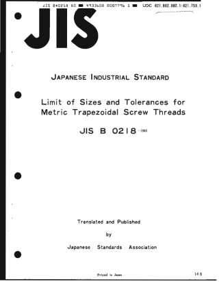 JIS B 0218-1980 scan.pdf