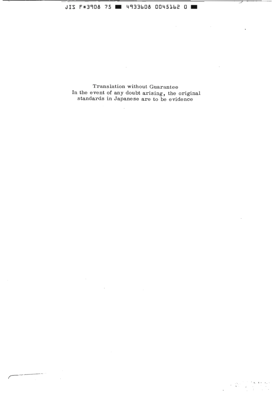 JIS F 3908-1975 scan.pdf_第2页