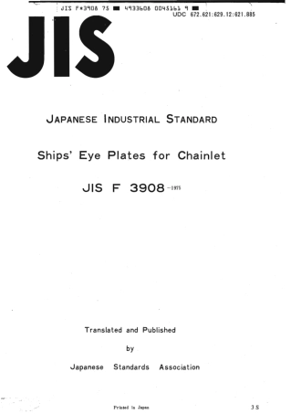 JIS F 3908-1975 scan.pdf