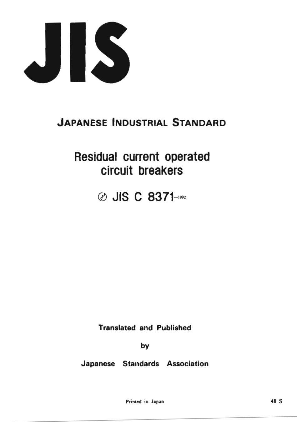 JIS C 8371-1992 scan.pdf_第1页