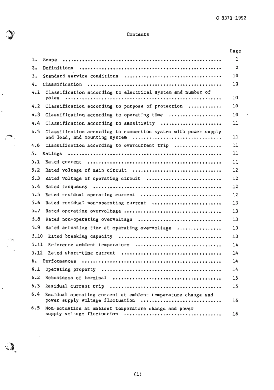 JIS C 8371-1992 scan.pdf_第3页