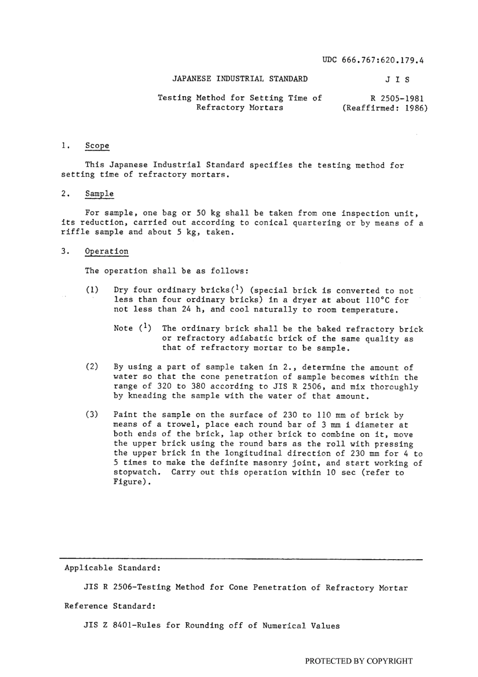 JIS R 2505-1981 (1986) scan.pdf_第2页