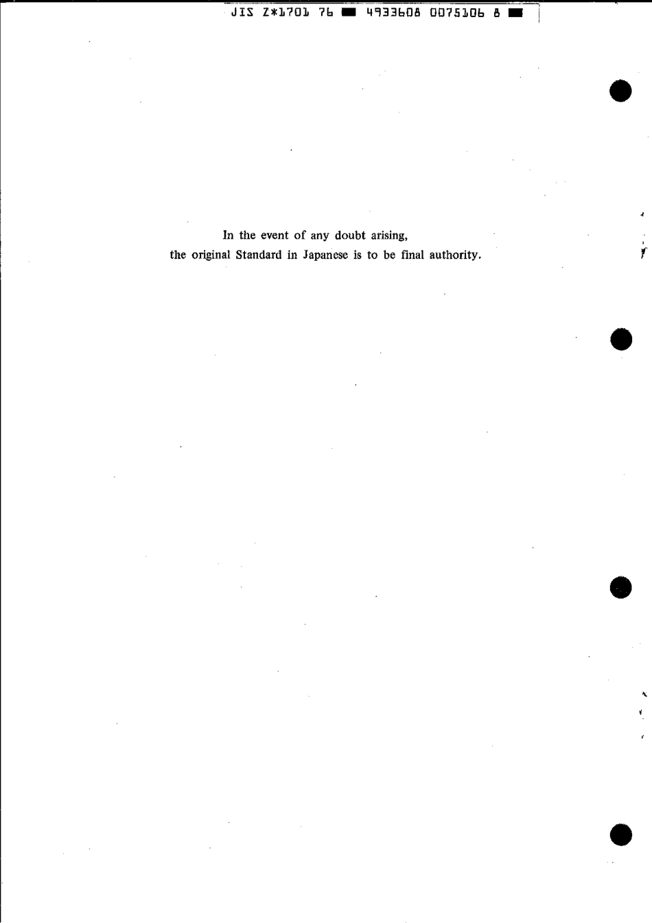 JIS Z 1701-1976 scan.pdf_第2页