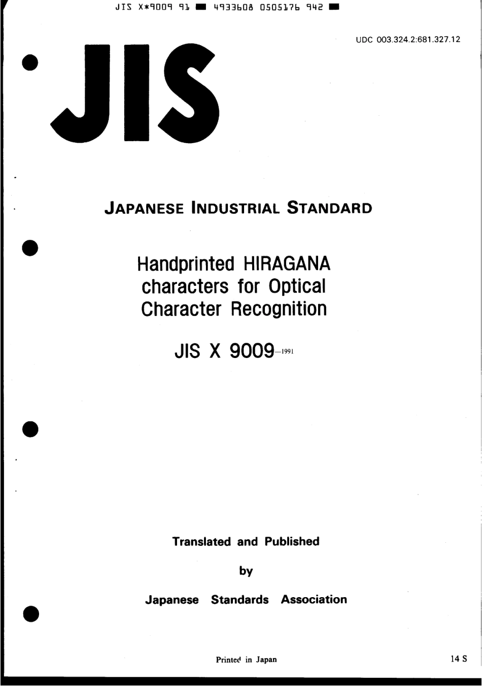 JIS X 9009-1991 scan.pdf_第1页