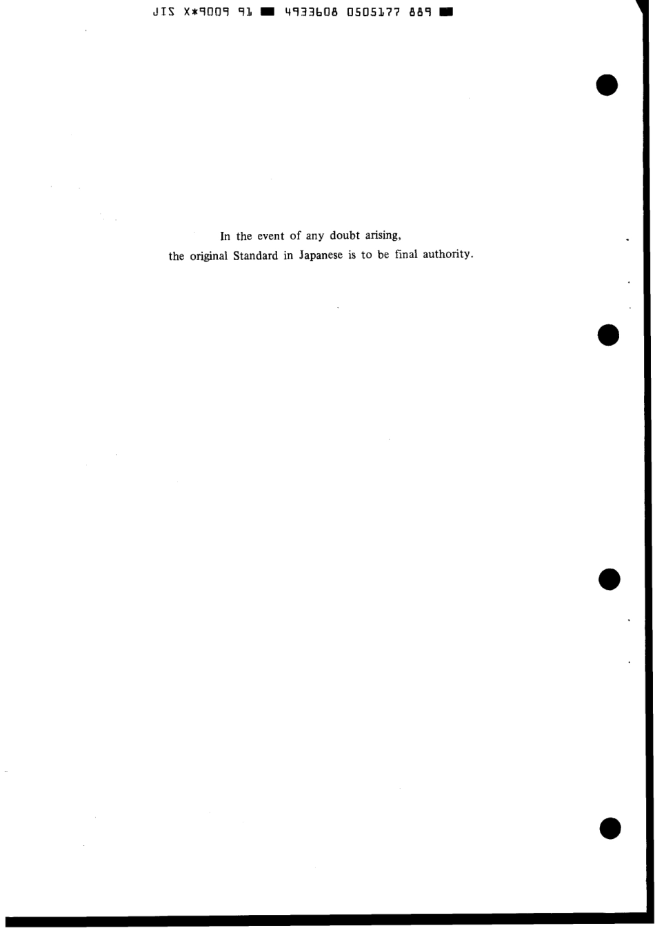 JIS X 9009-1991 scan.pdf_第2页