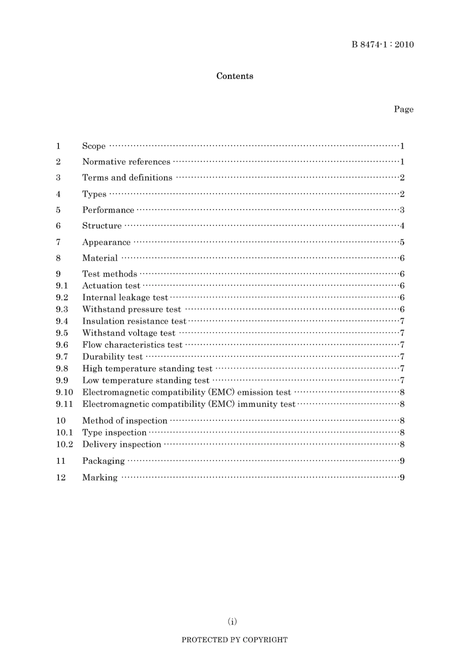 JIS B 8474-1-2010.pdf_第3页