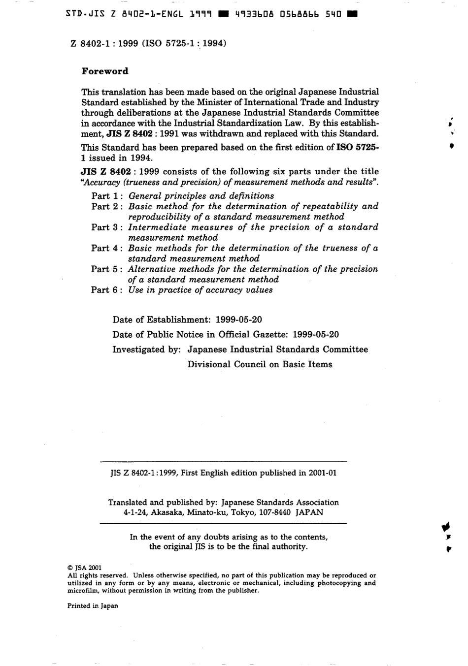 JIS Z 8402-1-1999 scan.pdf_第2页