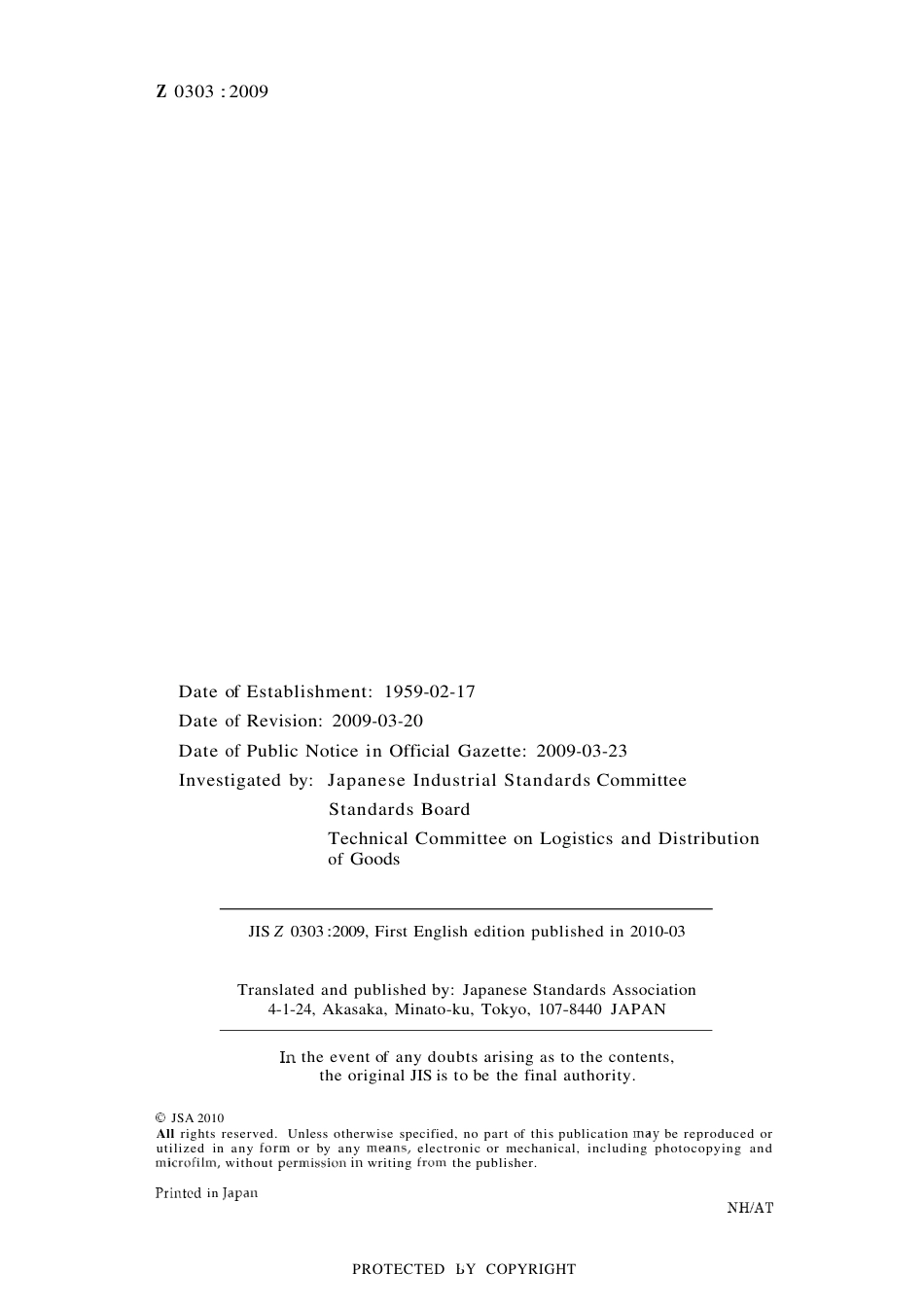 JIS Z 0303-2009.pdf_第2页