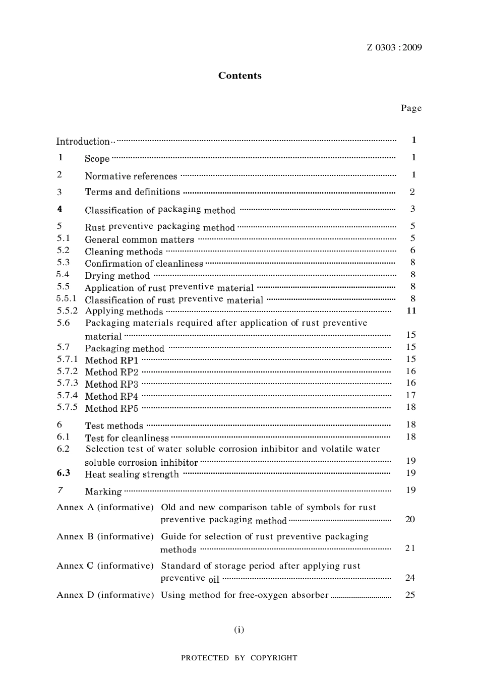 JIS Z 0303-2009.pdf_第3页