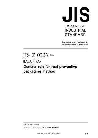 JIS Z 0303-2009.pdf