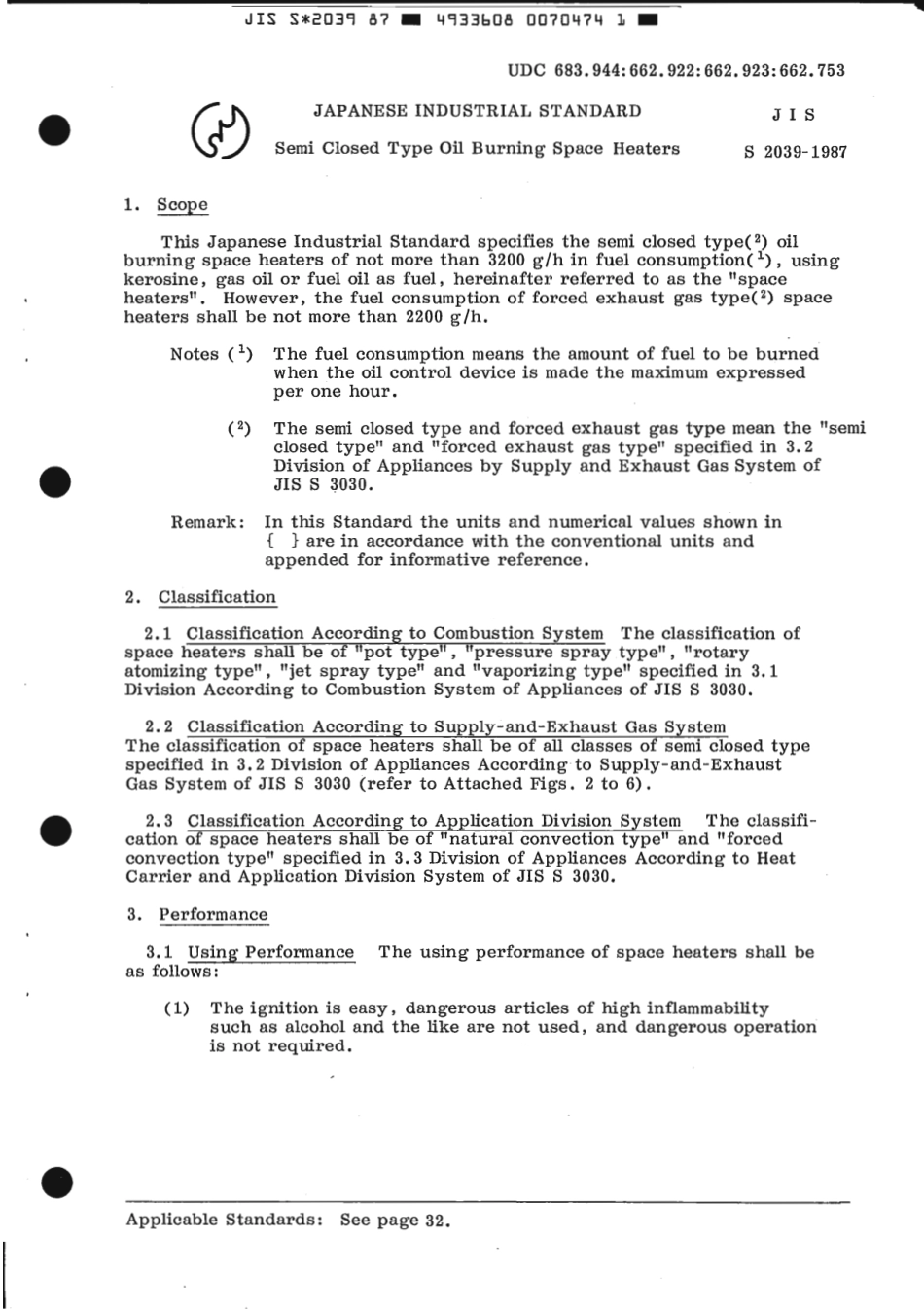 JIS S 2039-1987 scan.pdf_第3页