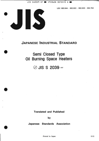 JIS S 2039-1987 scan.pdf