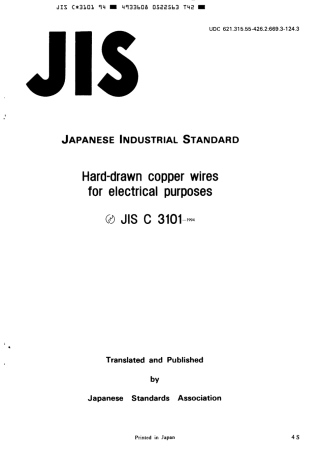 JIS C 3101-1994 scan.pdf