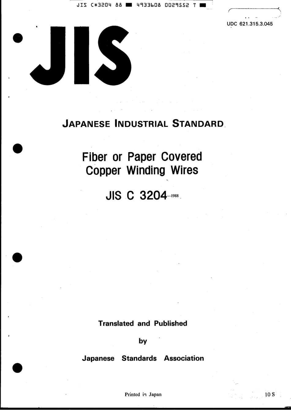 JIS C 3204-1988 scan.pdf_第1页