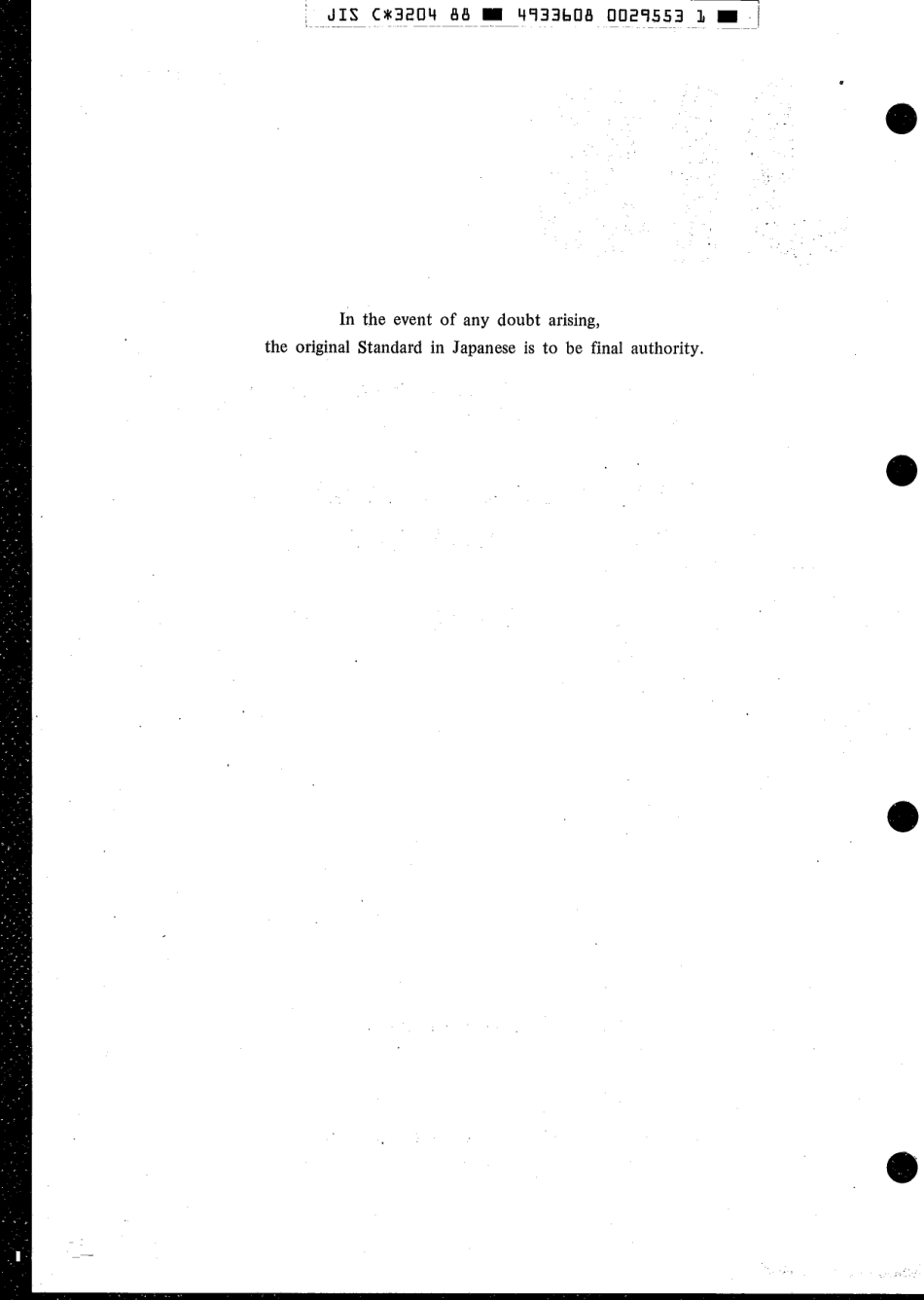 JIS C 3204-1988 scan.pdf_第2页