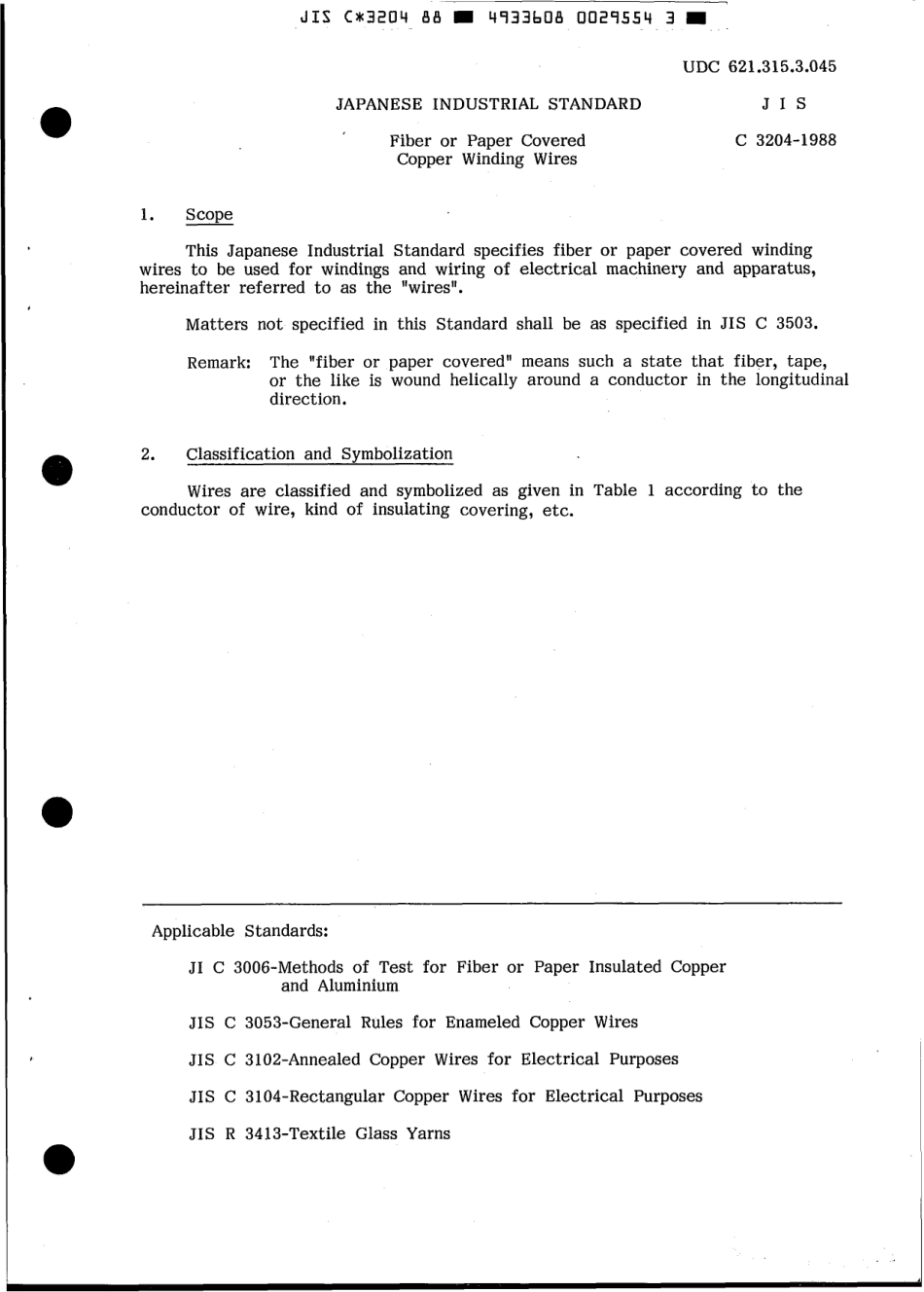 JIS C 3204-1988 scan.pdf_第3页