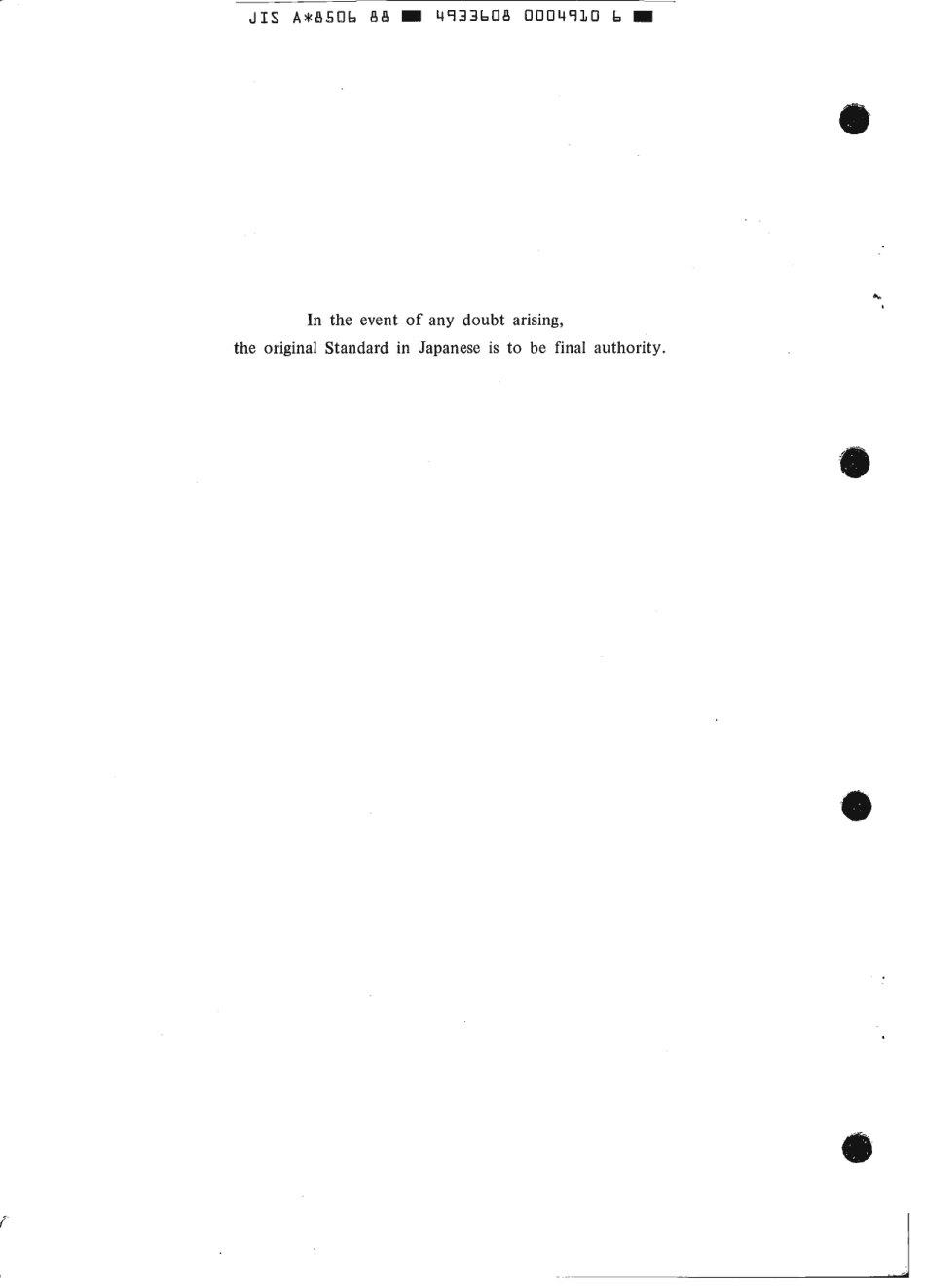 JIS A 8506-1988 scan.pdf_第2页