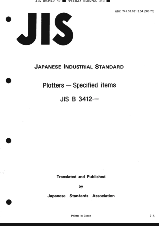 JIS B 3412-1992 scan.pdf