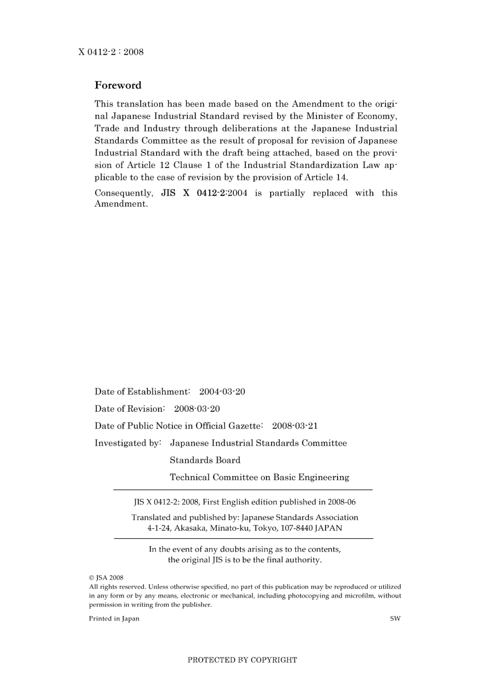 JIS X 0412-2-2004 amd1-2008.pdf_第2页