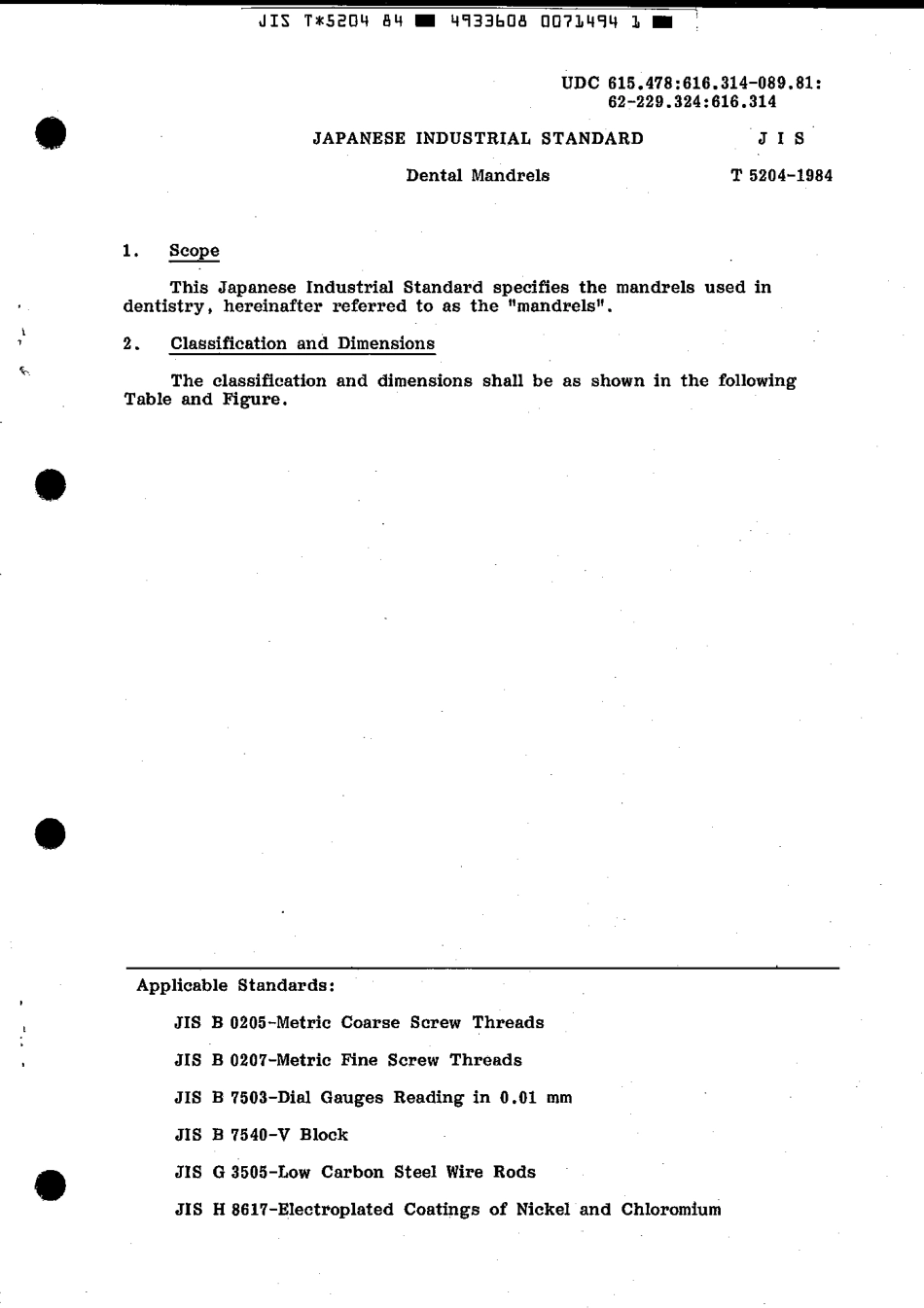 JIS T 5204-1984 scan.pdf_第3页