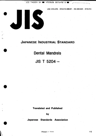JIS T 5204-1984 scan.pdf