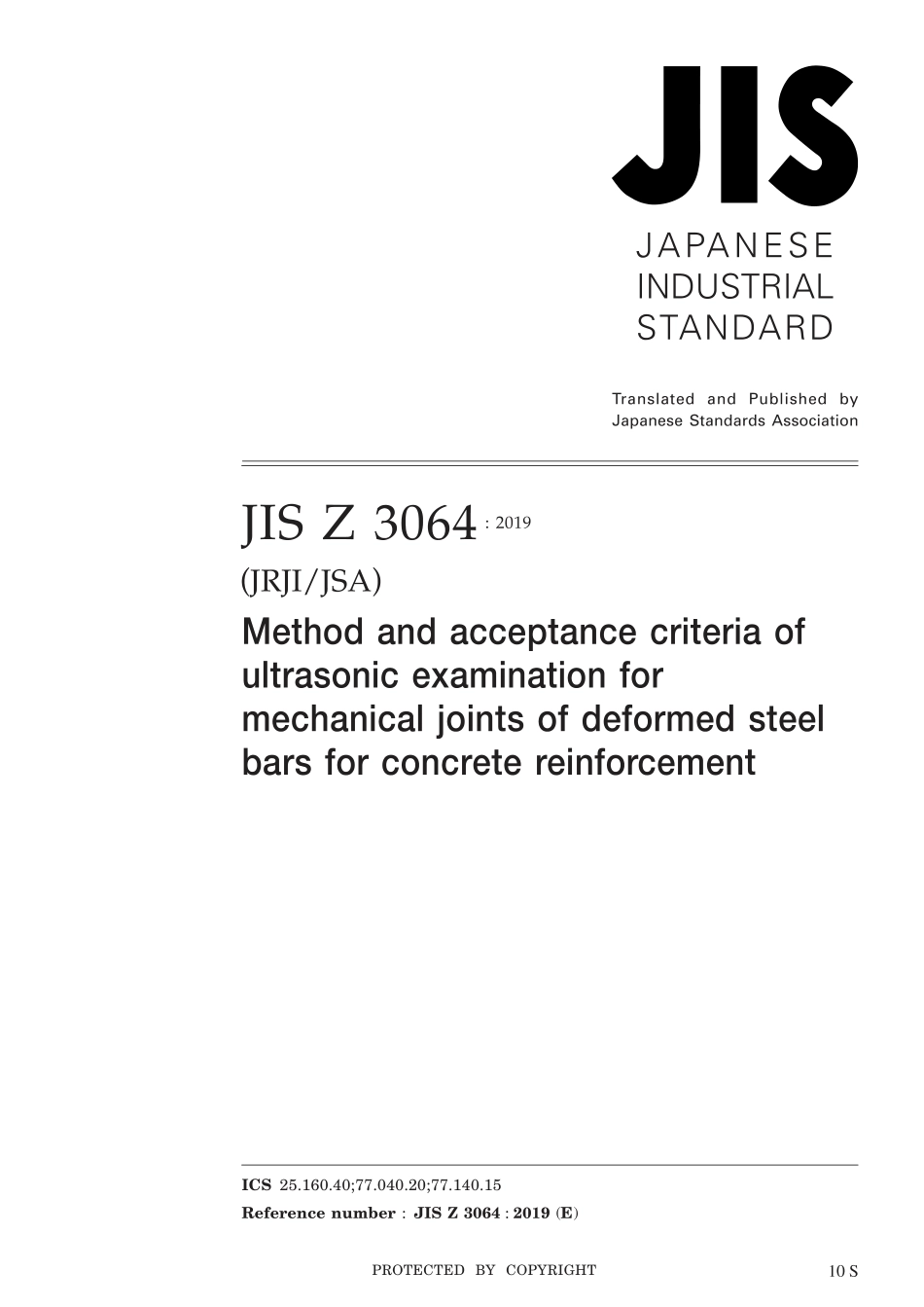 JIS Z 3064-2019.pdf_第1页
