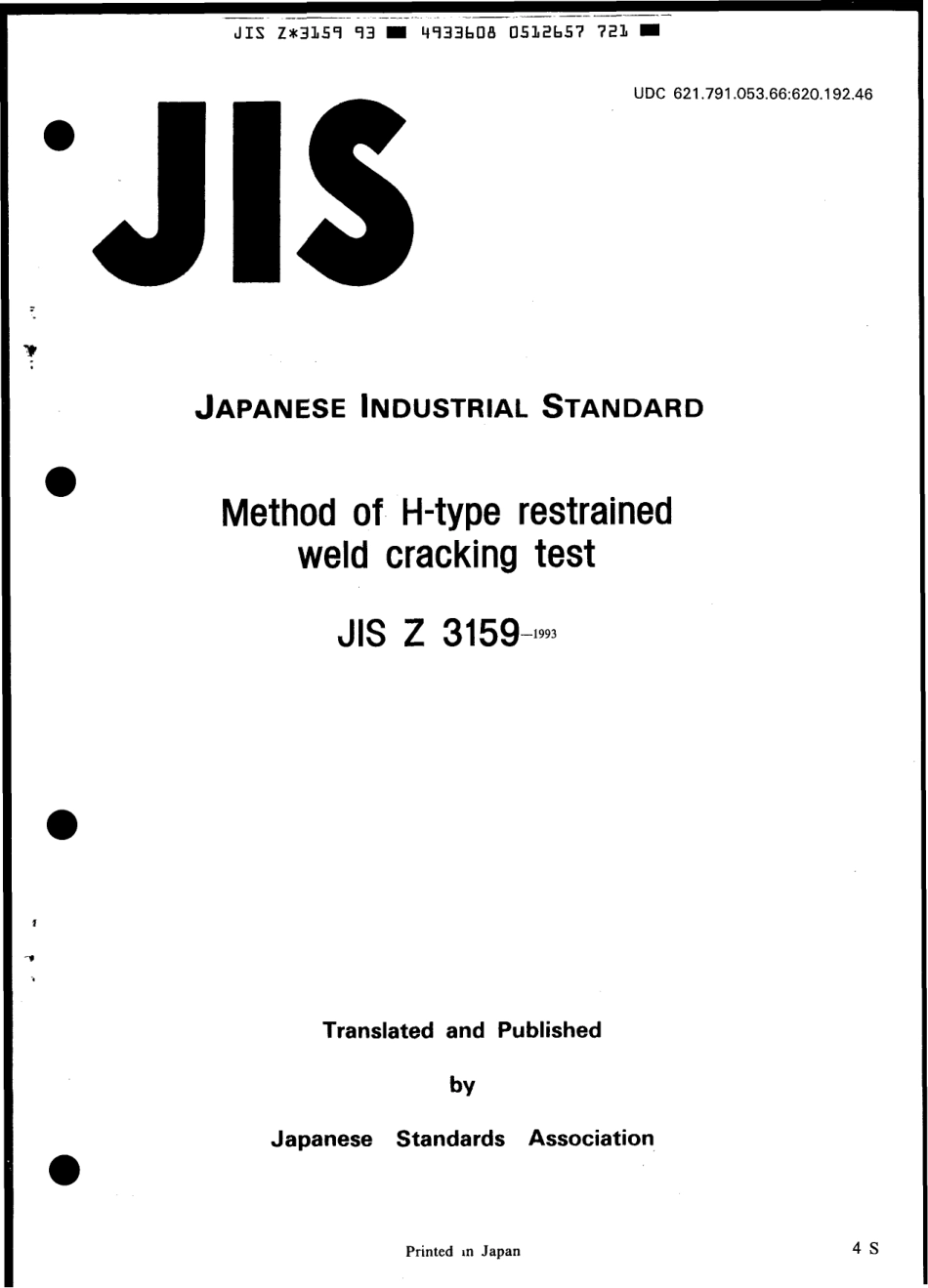 JIS Z 3159-1993 scan.pdf_第1页