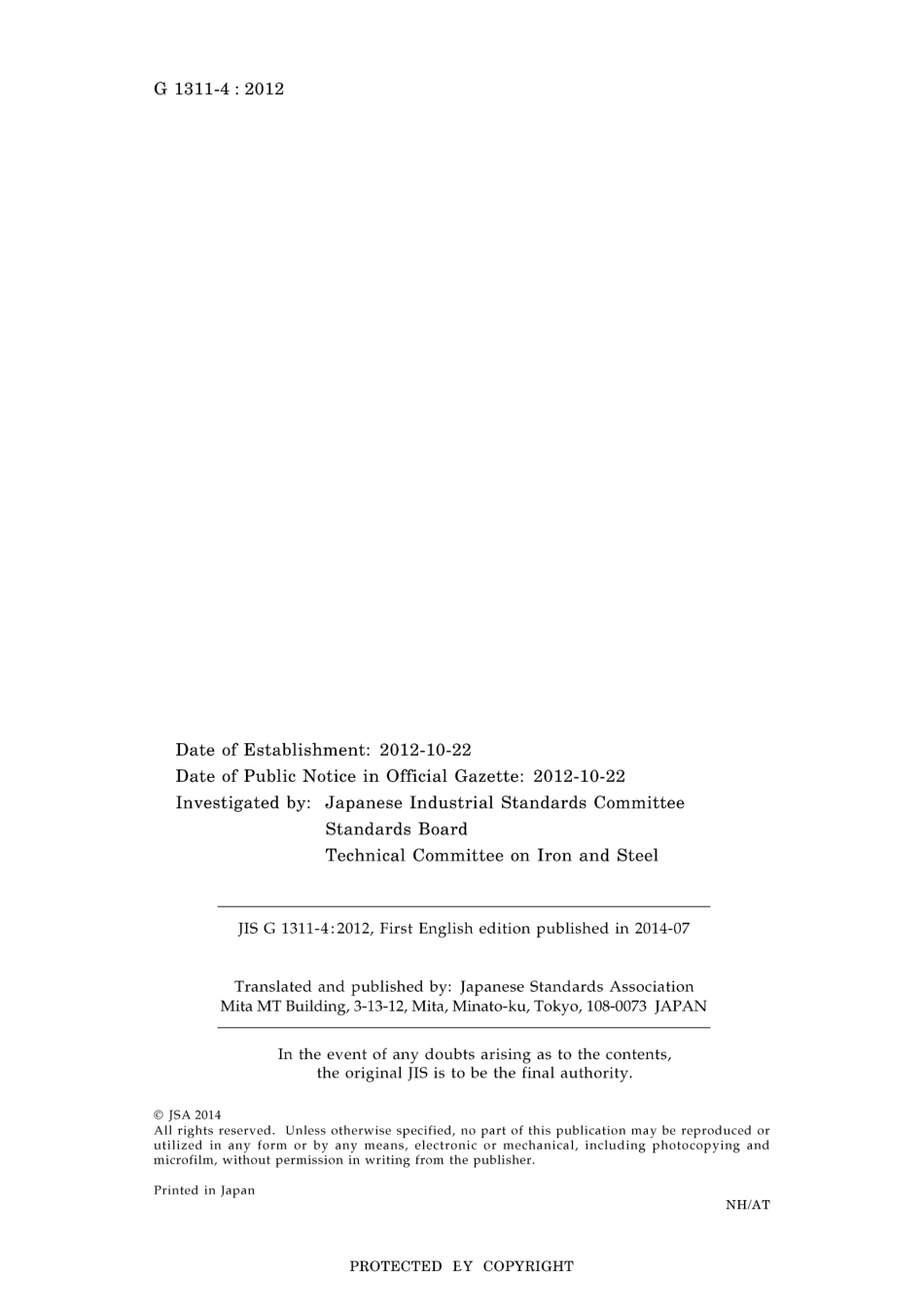 JIS G 1311-4-2012.pdf_第2页