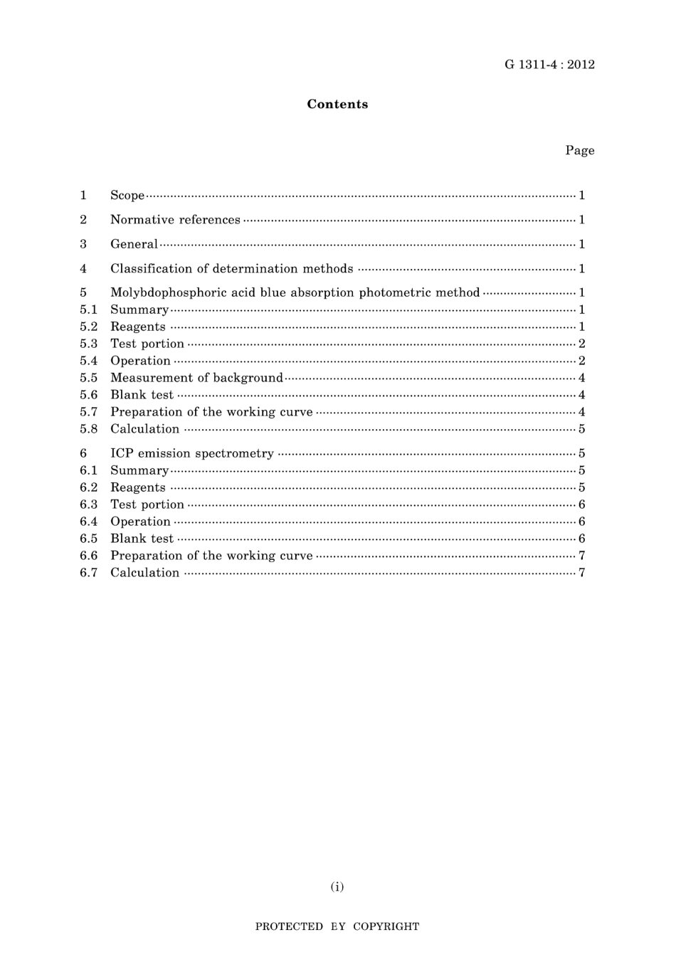 JIS G 1311-4-2012.pdf_第3页