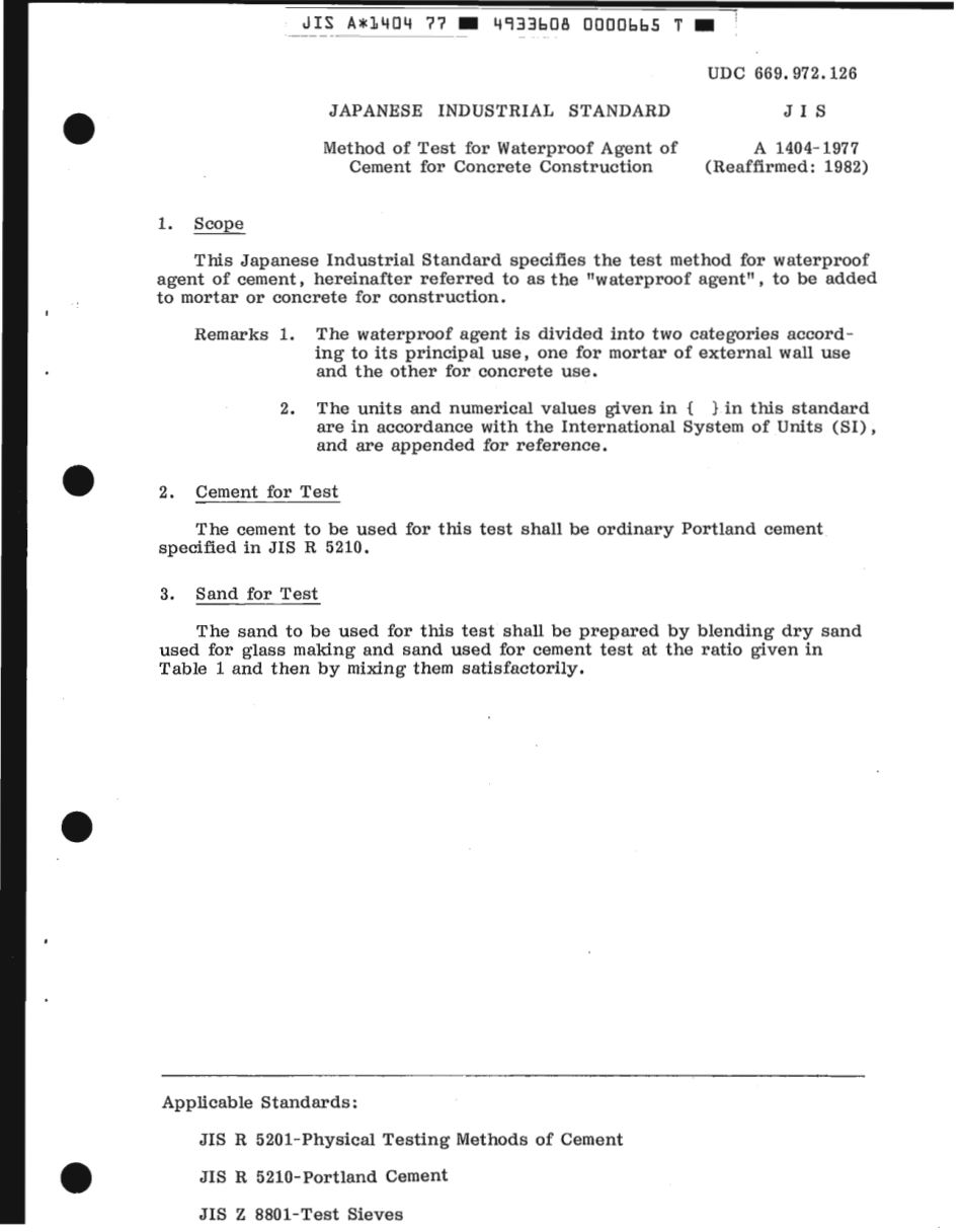 JIS A 1404-1977 scan.pdf_第3页