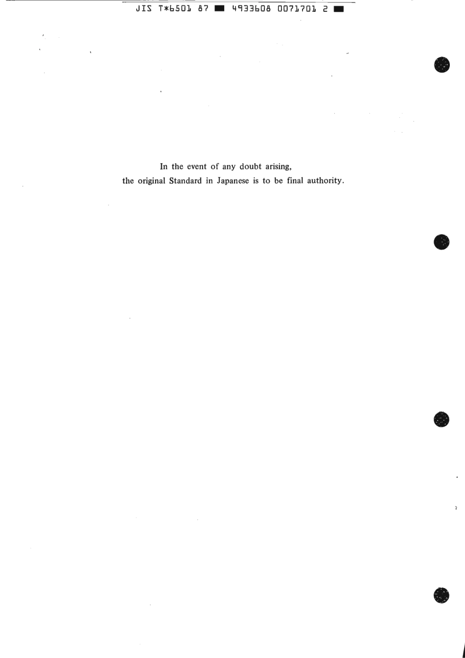 JIS T 6501-1987 scan.pdf_第2页