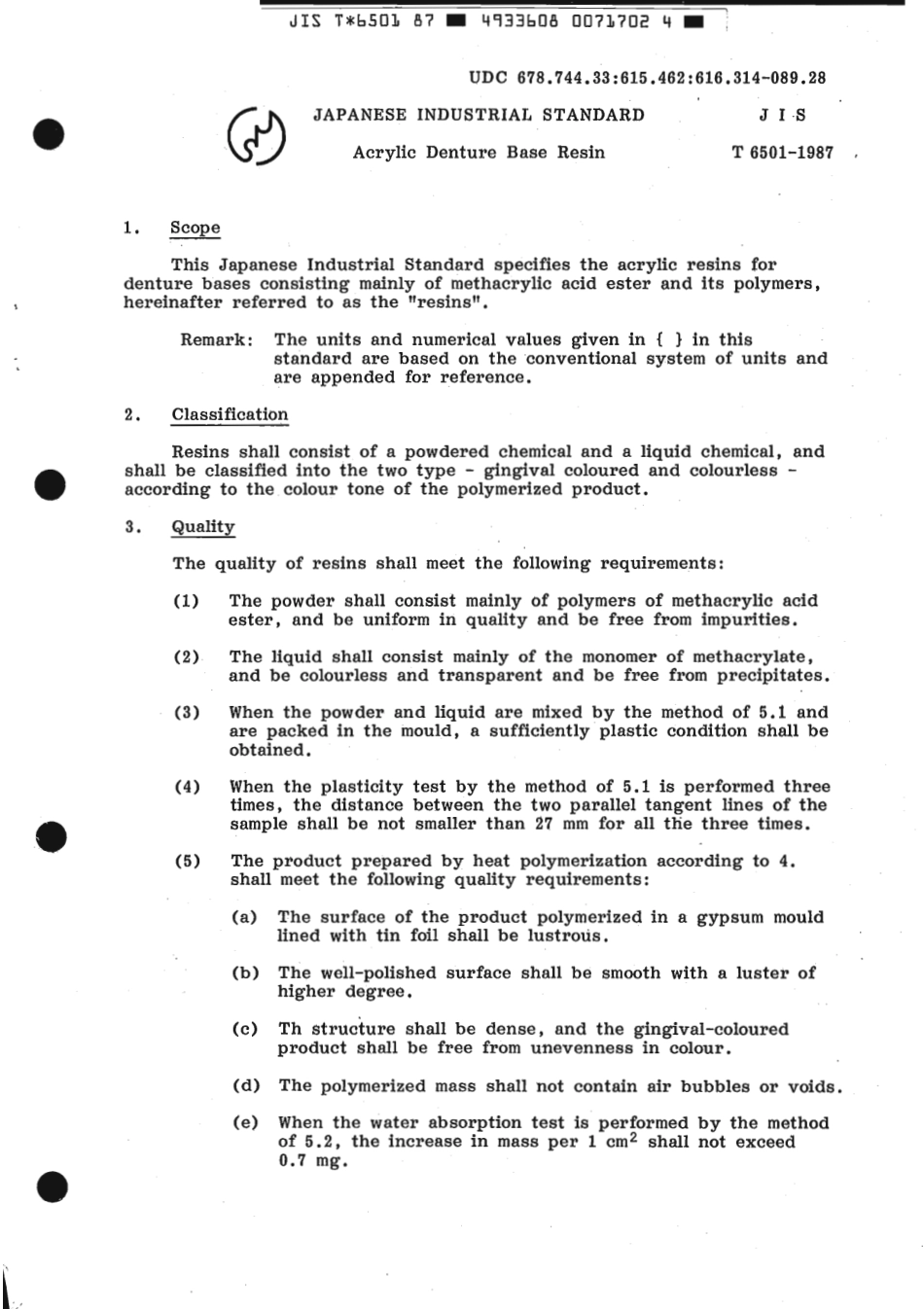 JIS T 6501-1987 scan.pdf_第3页