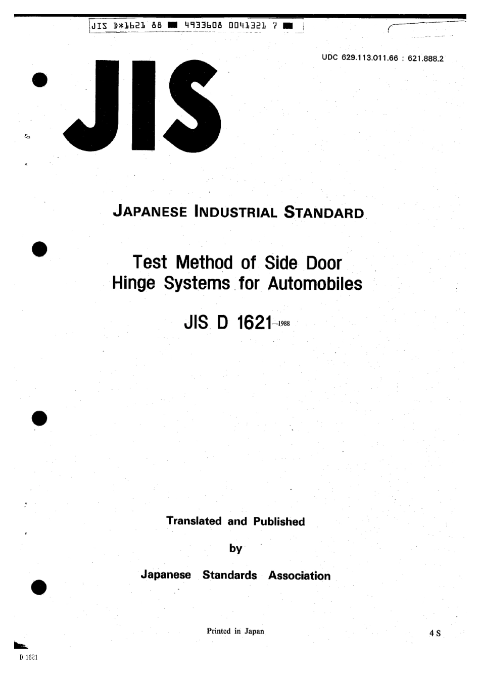 JIS D 1621-1988 scan.pdf_第1页