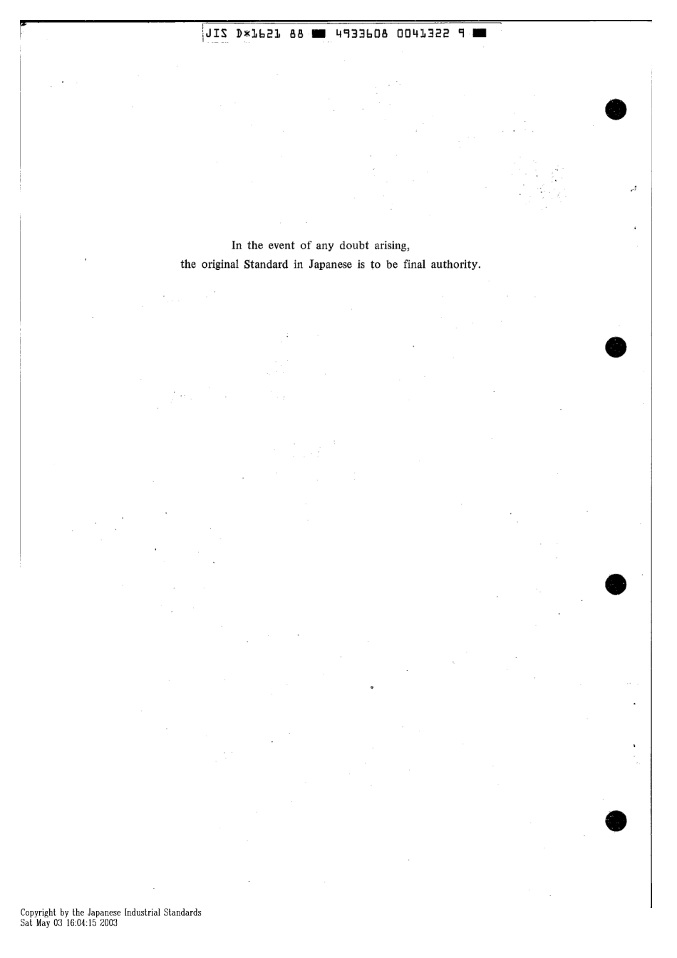 JIS D 1621-1988 scan.pdf_第2页