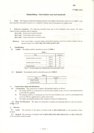 JIS F 7502-1999 scan.pdf