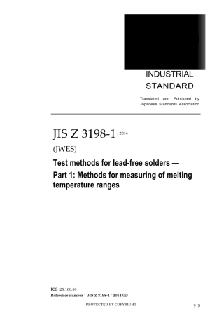 JIS Z 3198-1-2014.pdf