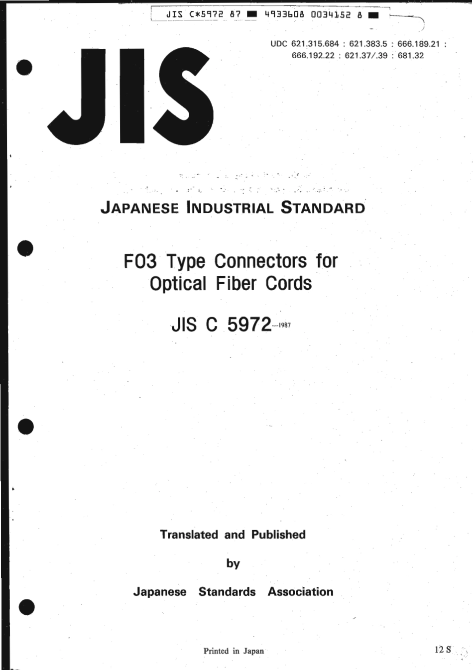 JIS C 5972-1987 scan.pdf_第1页