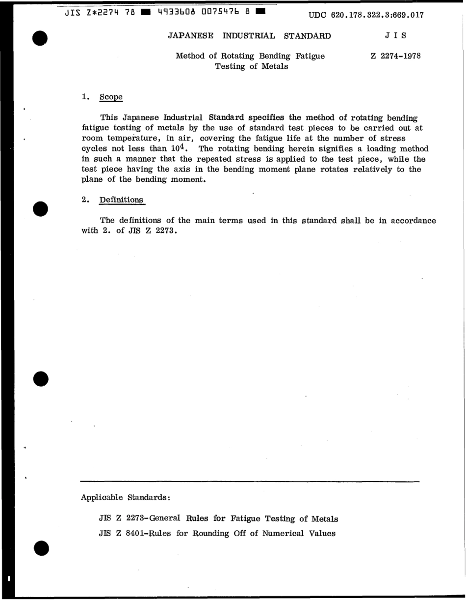 JIS Z 2274-1978 scan.pdf_第3页