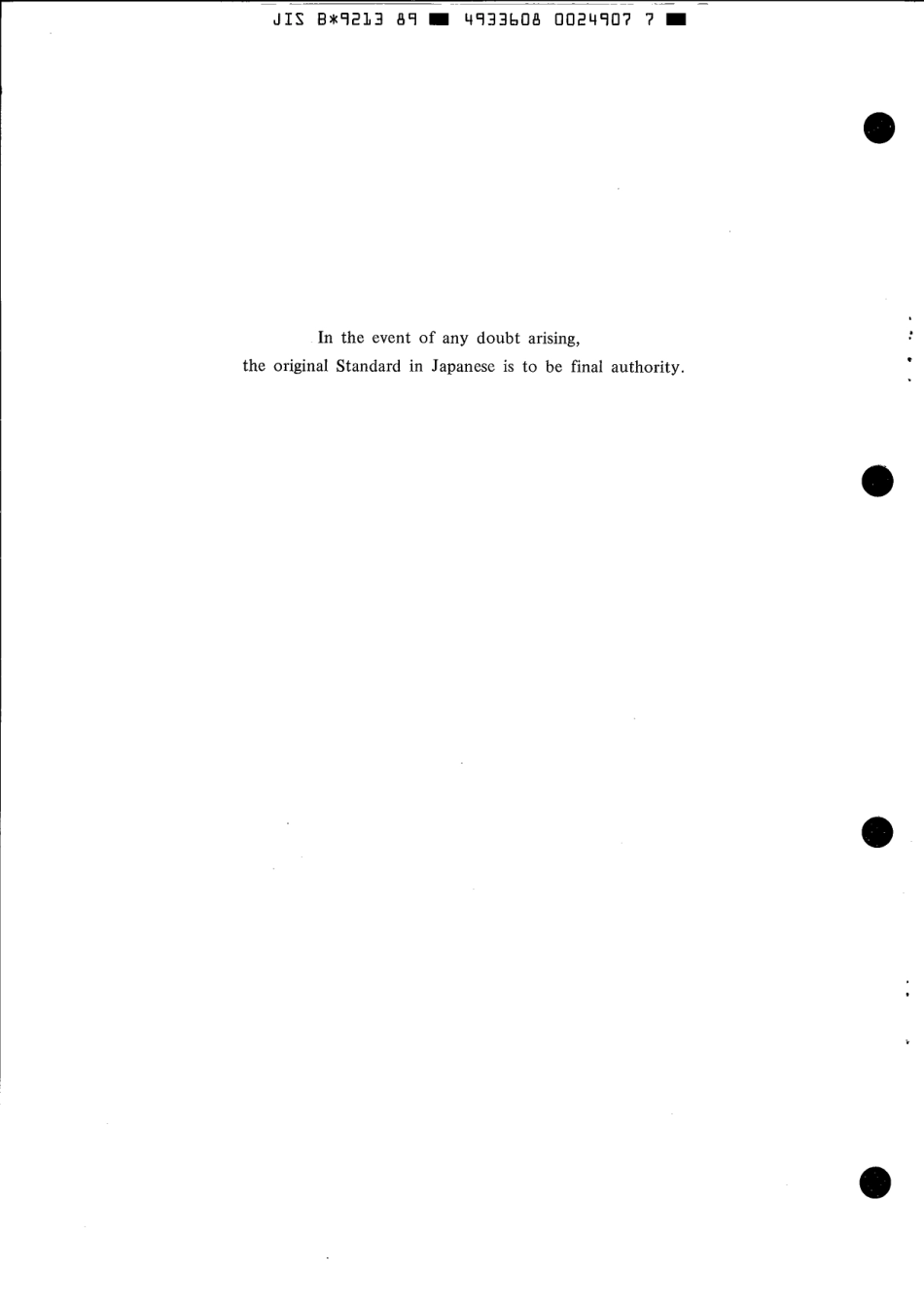 JIS B 9213-1989 scan.pdf_第2页