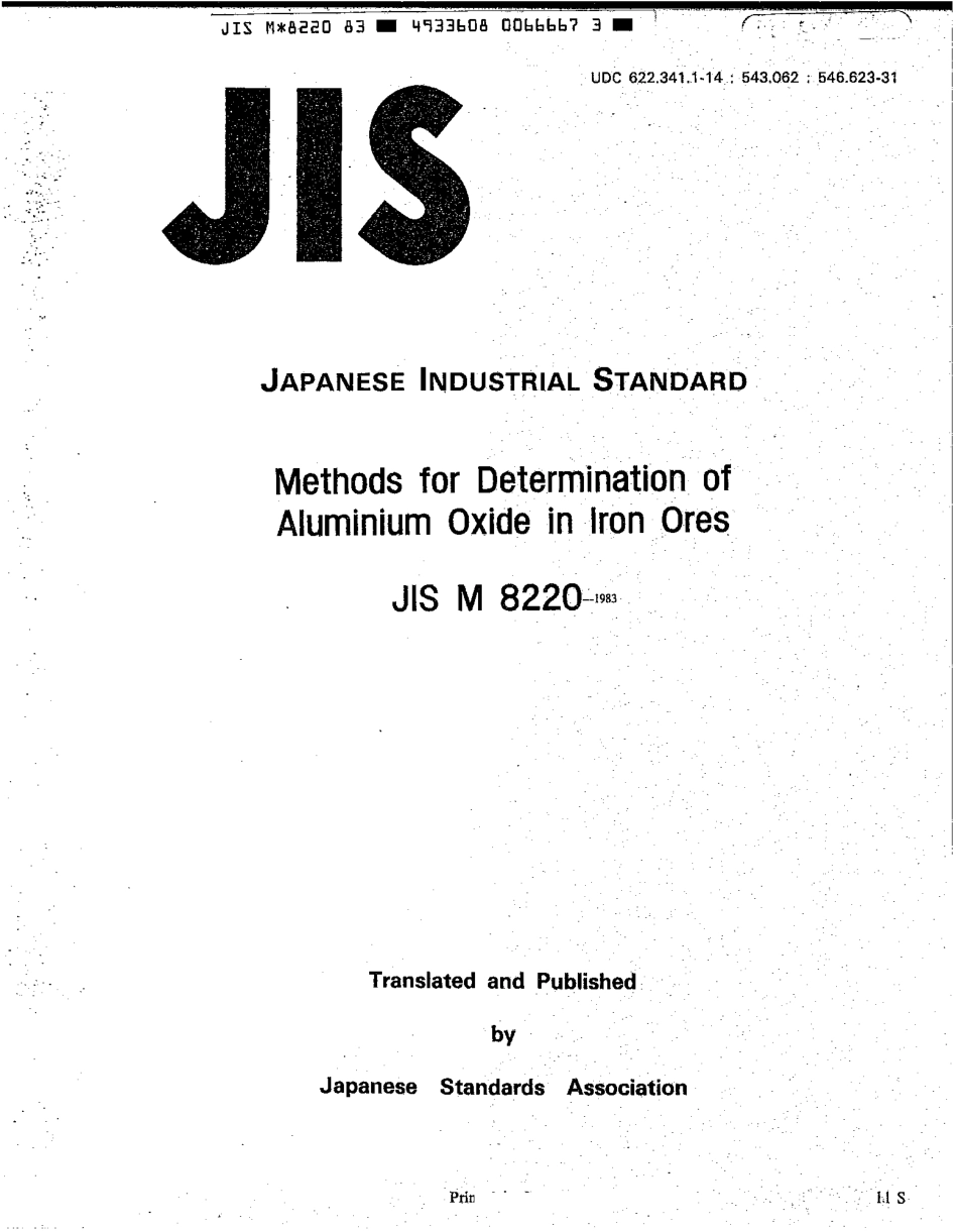 JIS M 8220-1983 scan.pdf_第1页