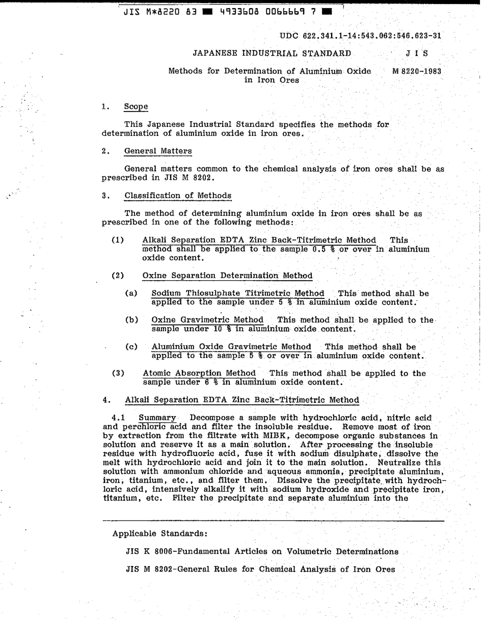 JIS M 8220-1983 scan.pdf_第3页