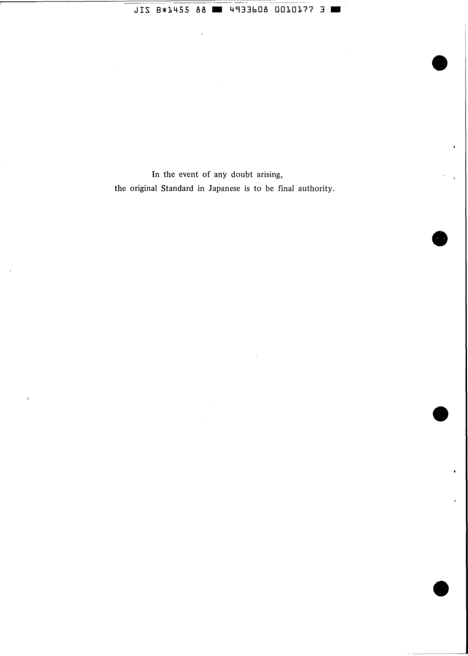 JIS B 1455-1988 scan.pdf_第2页