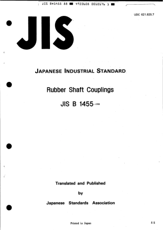 JIS B 1455-1988 scan.pdf