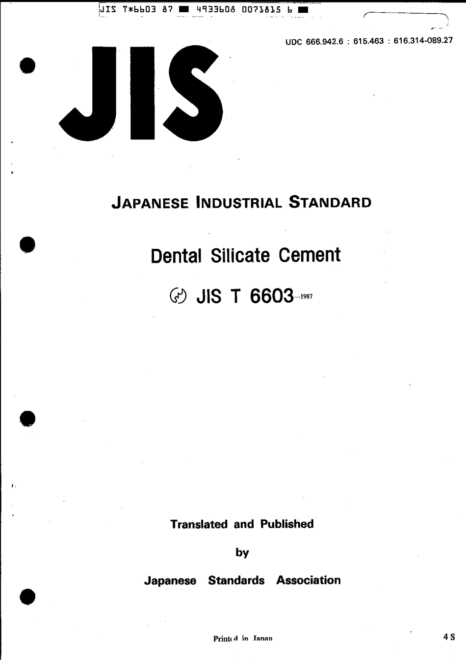 JIS T 6603-1987 scan.pdf_第1页