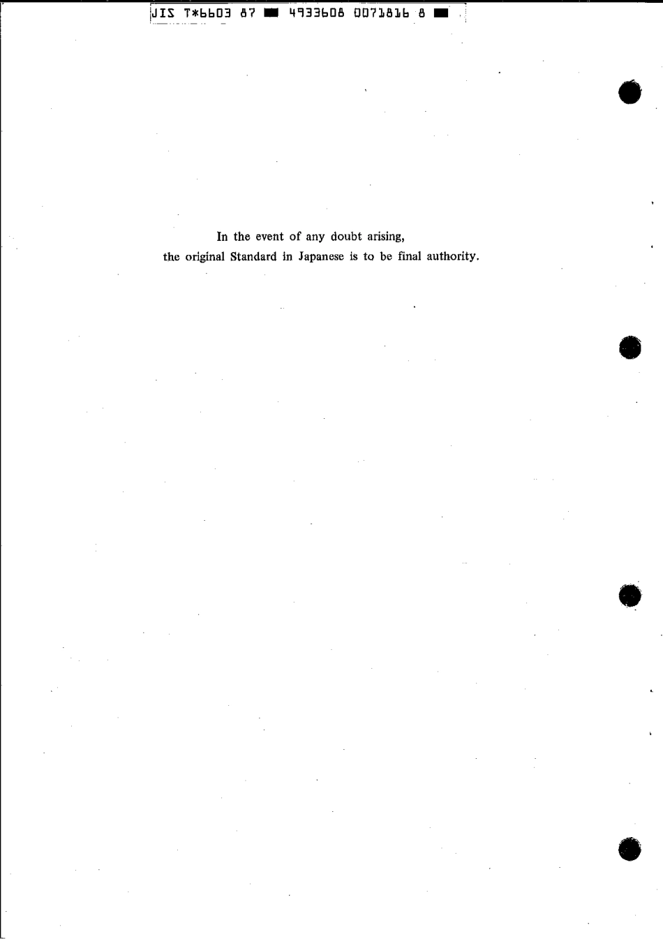 JIS T 6603-1987 scan.pdf_第2页